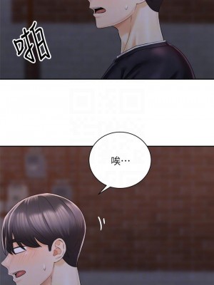 騎乘姿勢預備~起! 骑乘姿势预备~起 우리, 한번 탈까요 Shall We Ride 1-40話 完_027_006