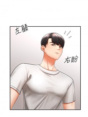 騎乘姿勢預備~起! 骑乘姿势预备~起 우리, 한번 탈까요 Shall We Ride 1-40話 完_003_019