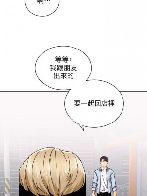 騎乘姿勢預備~起! 骑乘姿势预备~起 우리, 한번 탈까요 Shall We Ride 1-40話 完_017_004