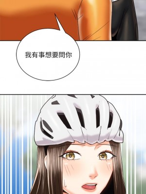 騎乘姿勢預備~起! 骑乘姿势预备~起 우리, 한번 탈까요 Shall We Ride 1-40話 完_024_035