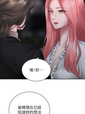 騎乘姿勢預備~起! 骑乘姿势预备~起 우리, 한번 탈까요 Shall We Ride 1-40話 完_039_021