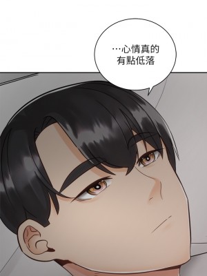 騎乘姿勢預備~起! 骑乘姿势预备~起 우리, 한번 탈까요 Shall We Ride 1-40話 完_032_037