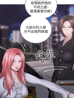 騎乘姿勢預備~起! 骑乘姿势预备~起 우리, 한번 탈까요 Shall We Ride 1-40話 完_039_019