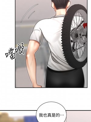 騎乘姿勢預備~起! 骑乘姿势预备~起 우리, 한번 탈까요 Shall We Ride 1-40話 完_003_023