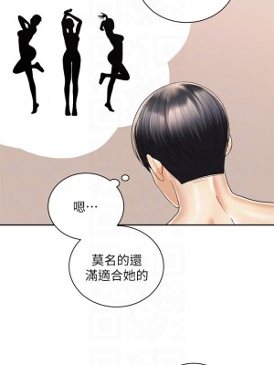 騎乘姿勢預備~起! 骑乘姿势预备~起 우리, 한번 탈까요 Shall We Ride 1-40話 完_029_010