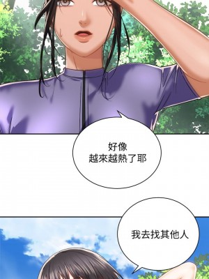 騎乘姿勢預備~起! 骑乘姿势预备~起 우리, 한번 탈까요 Shall We Ride 1-40話 完_018_001