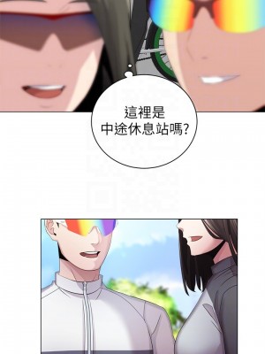 騎乘姿勢預備~起! 骑乘姿势预备~起 우리, 한번 탈까요 Shall We Ride 1-40話 完_002_007