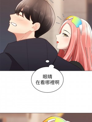 騎乘姿勢預備~起! 骑乘姿势预备~起 우리, 한번 탈까요 Shall We Ride 1-40話 完_002_029