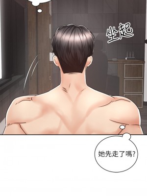 騎乘姿勢預備~起! 骑乘姿势预备~起 우리, 한번 탈까요 Shall We Ride 1-40話 完_013_001