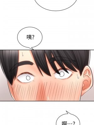 騎乘姿勢預備~起! 骑乘姿势预备~起 우리, 한번 탈까요 Shall We Ride 1-40話 完_008_000