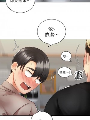 騎乘姿勢預備~起! 骑乘姿势预备~起 우리, 한번 탈까요 Shall We Ride 1-40話 完_036_021