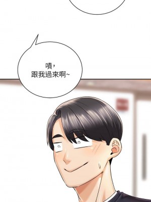 騎乘姿勢預備~起! 骑乘姿势预备~起 우리, 한번 탈까요 Shall We Ride 1-40話 完_026_042