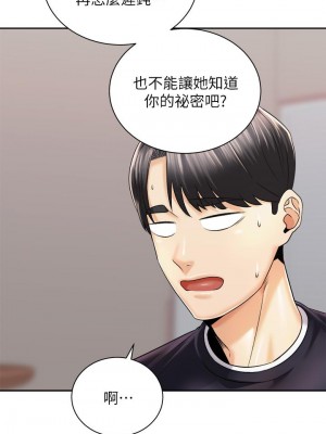 騎乘姿勢預備~起! 骑乘姿势预备~起 우리, 한번 탈까요 Shall We Ride 1-40話 完_027_027