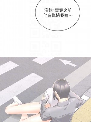 騎乘姿勢預備~起! 骑乘姿势预备~起 우리, 한번 탈까요 Shall We Ride 1-40話 完_026_014