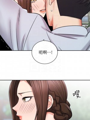 騎乘姿勢預備~起! 骑乘姿势预备~起 우리, 한번 탈까요 Shall We Ride 1-40話 完_016_015