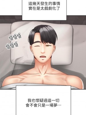 騎乘姿勢預備~起! 骑乘姿势预备~起 우리, 한번 탈까요 Shall We Ride 1-40話 完_039_003