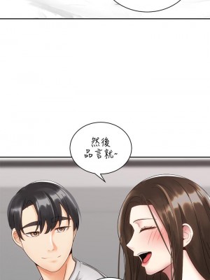 騎乘姿勢預備~起! 骑乘姿势预备~起 우리, 한번 탈까요 Shall We Ride 1-40話 完_033_002