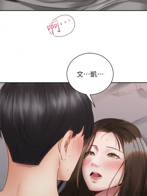 騎乘姿勢預備~起! 骑乘姿势预备~起 우리, 한번 탈까요 Shall We Ride 1-40話 完_038_020