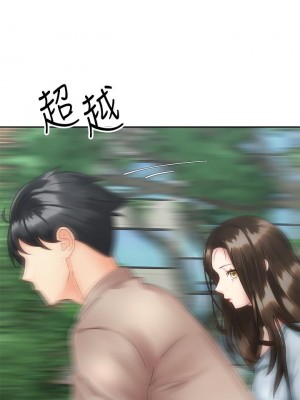 騎乘姿勢預備~起! 骑乘姿势预备~起 우리, 한번 탈까요 Shall We Ride 1-40話 完_036_026