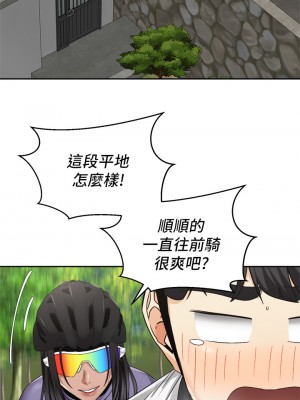 騎乘姿勢預備~起! 骑乘姿势预备~起 우리, 한번 탈까요 Shall We Ride 1-40話 完_032_002