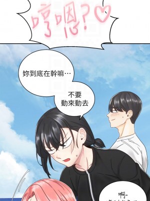 騎乘姿勢預備~起! 骑乘姿势预备~起 우리, 한번 탈까요 Shall We Ride 1-40話 完_032_010