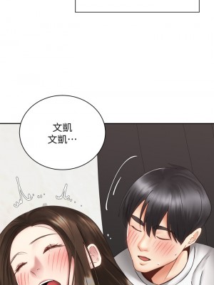 騎乘姿勢預備~起! 骑乘姿势预备~起 우리, 한번 탈까요 Shall We Ride 1-40話 完_040_029