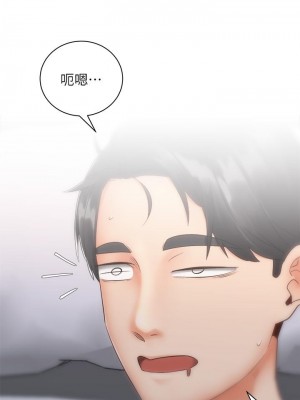 騎乘姿勢預備~起! 骑乘姿势预备~起 우리, 한번 탈까요 Shall We Ride 1-40話 完_035_007