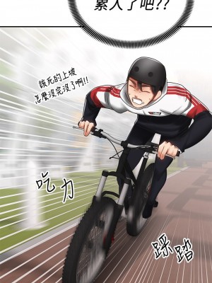 騎乘姿勢預備~起! 骑乘姿势预备~起 우리, 한번 탈까요 Shall We Ride 1-40話 完_003_026