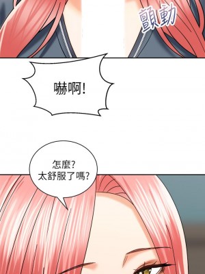 騎乘姿勢預備~起! 骑乘姿势预备~起 우리, 한번 탈까요 Shall We Ride 1-40話 完_023_004