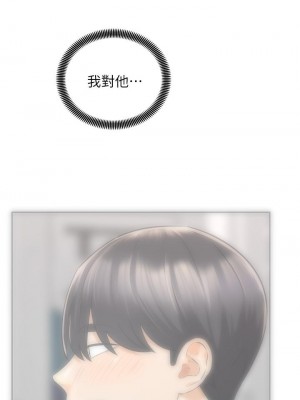 騎乘姿勢預備~起! 骑乘姿势预备~起 우리, 한번 탈까요 Shall We Ride 1-40話 完_027_001