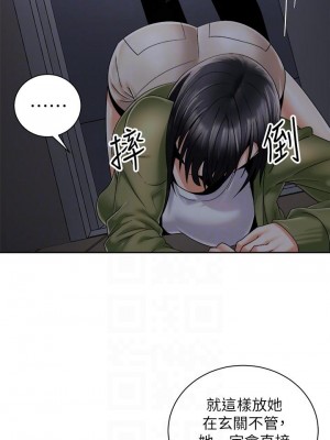 騎乘姿勢預備~起! 骑乘姿势预备~起 우리, 한번 탈까요 Shall We Ride 1-40話 完_027_016