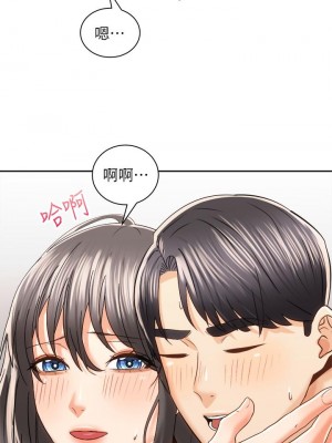 騎乘姿勢預備~起! 骑乘姿势预备~起 우리, 한번 탈까요 Shall We Ride 1-40話 完_021_040