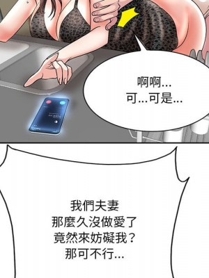 教授的課後輔導 1-27話 完_016_076