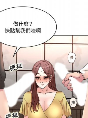 教授的課後輔導 1-27話 完_004_046