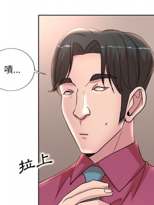 教授的課後輔導 1-27話 完_016_024