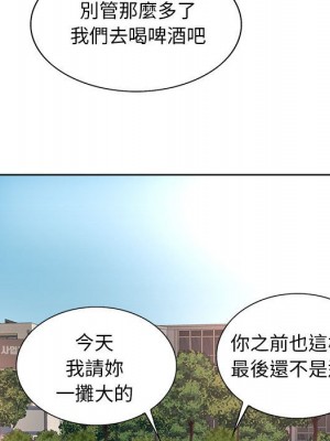 教授的課後輔導 1-27話 完_003_060