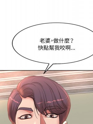 教授的課後輔導 1-27話 完_004_051