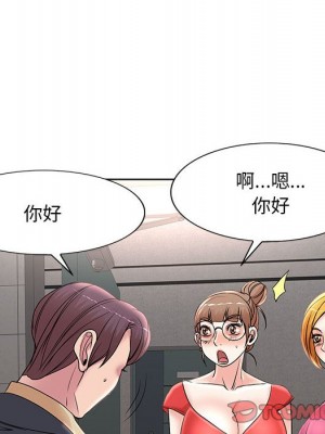 教授的課後輔導 1-27話 完_014_073