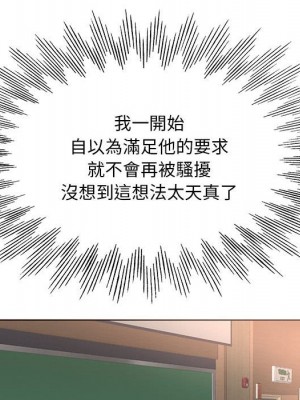 教授的課後輔導 1-27話 完_010_057