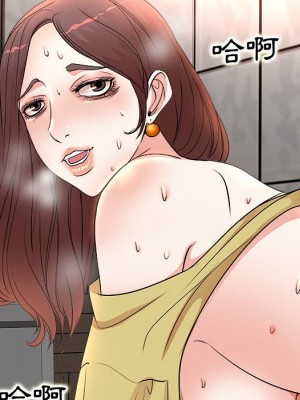 教授的課後輔導 1-27話 完_005_023