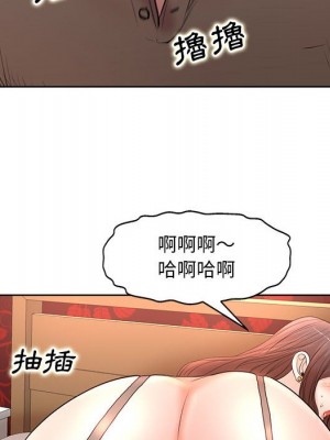 教授的課後輔導 1-27話 完_011_053