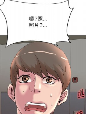 教授的課後輔導 1-27話 完_008_106