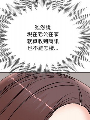 教授的課後輔導 1-27話 完_020_103