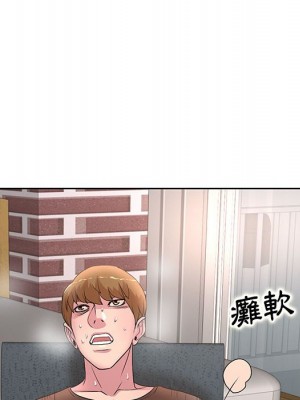 教授的課後輔導 1-27話 完_012_095