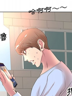 教授的課後輔導 1-27話 完_009_077