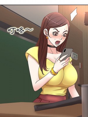 教授的課後輔導 1-27話 完_010_068