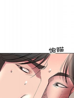 教授的課後輔導 1-27話 完_015_042