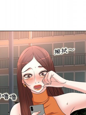 教授的課後輔導 1-27話 完_006_082