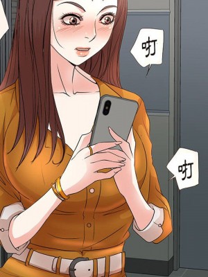 教授的課後輔導 1-27話 完_010_028