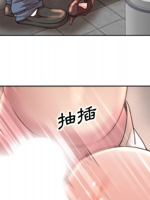 教授的課後輔導 1-27話 完_003_023